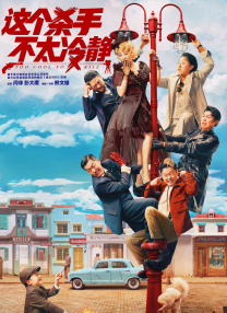 久久久亚洲国产精品主播